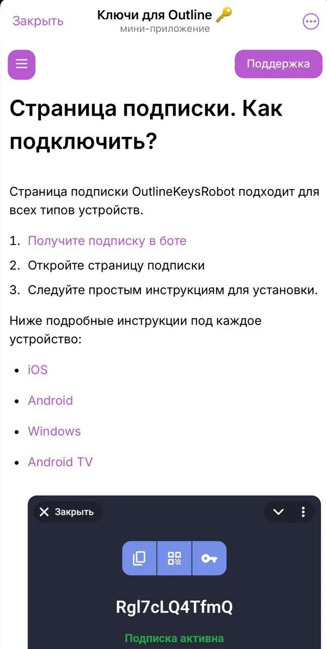Keys for Outline 🔑 — Preview 5