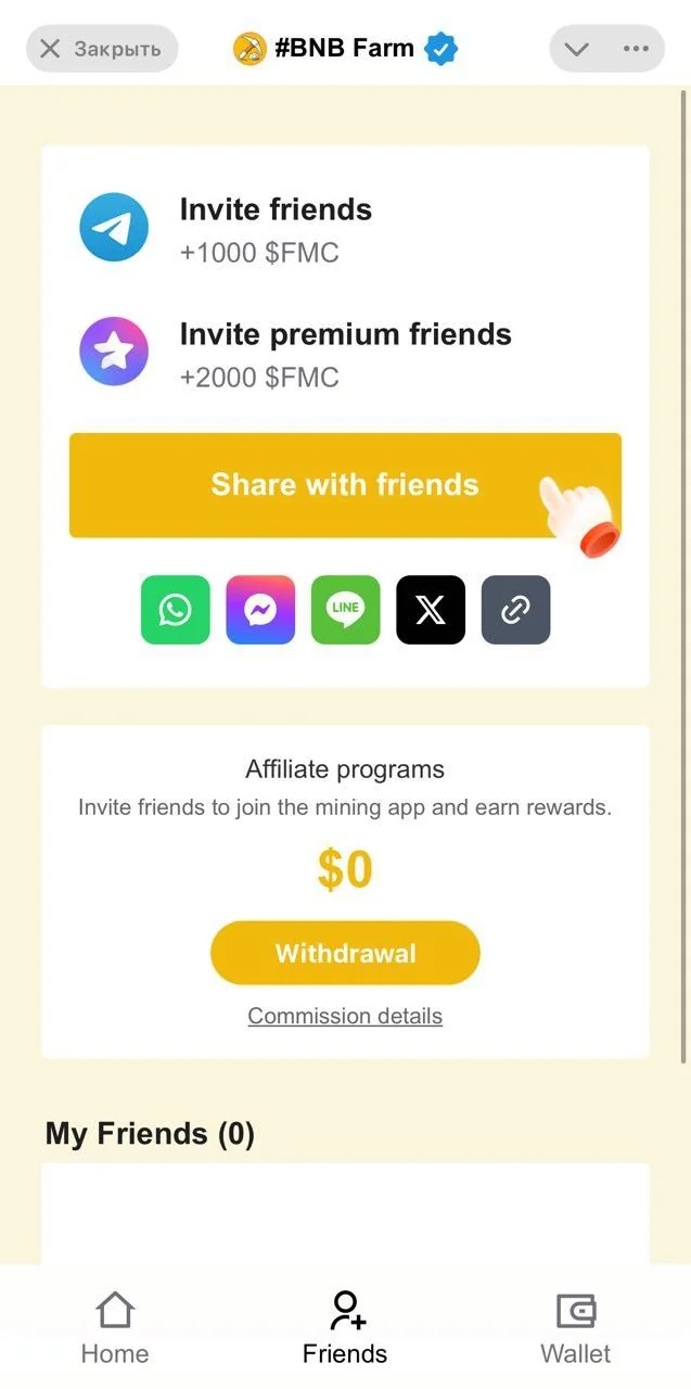 🟨FMC app — Pratinjau 5