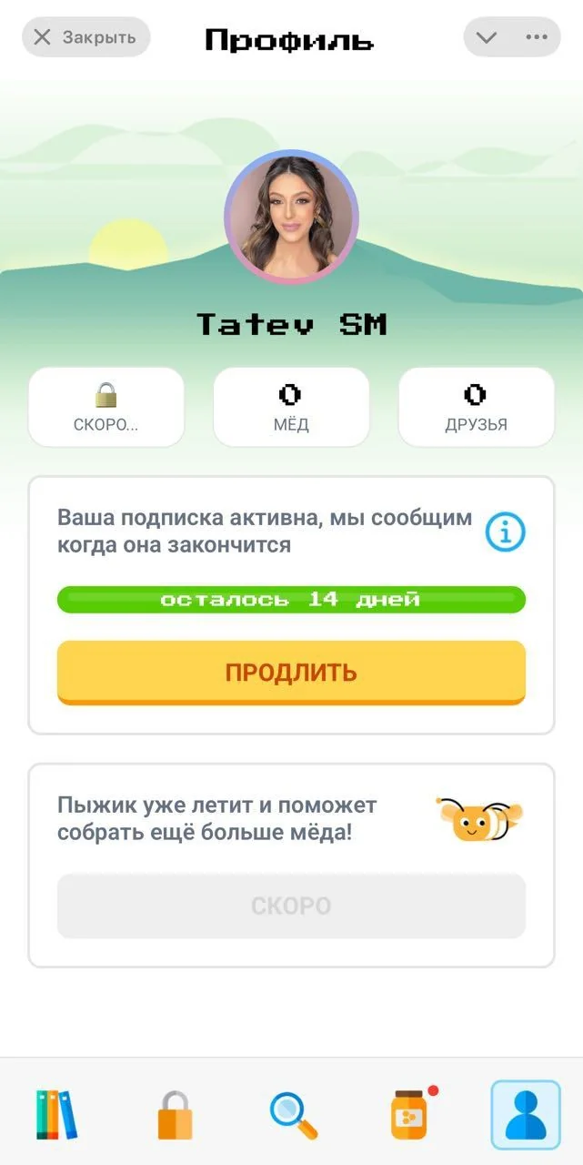 Mishkiny Books โ Preview 4