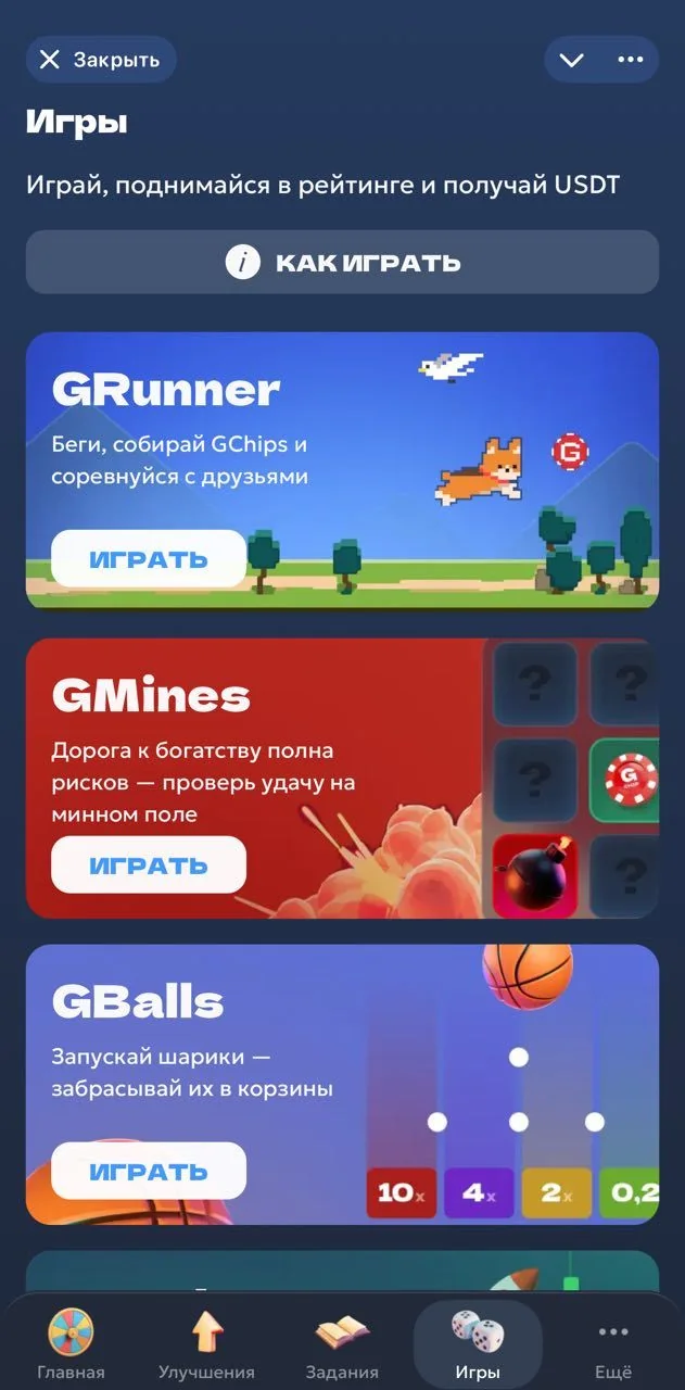 GimmeAI 🤖🎮 — Pratinjau 4