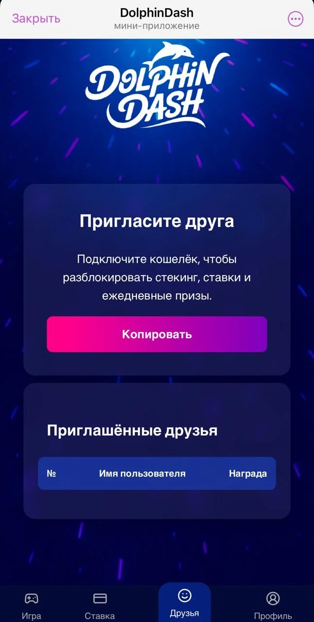 DolphinDash — Pratinjau 4