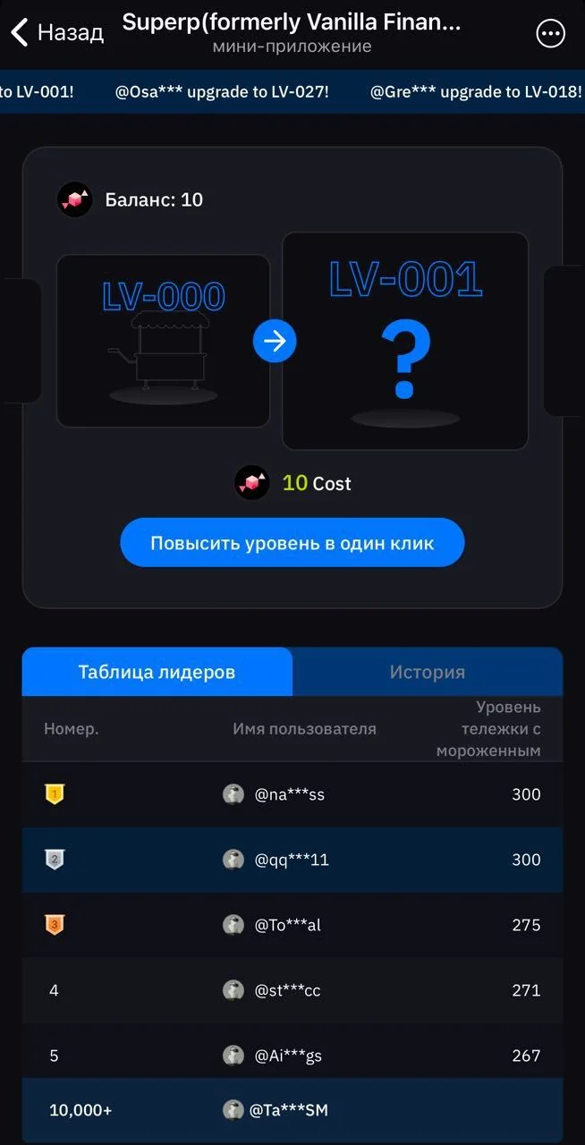 Vanilla Finance — Preview 4