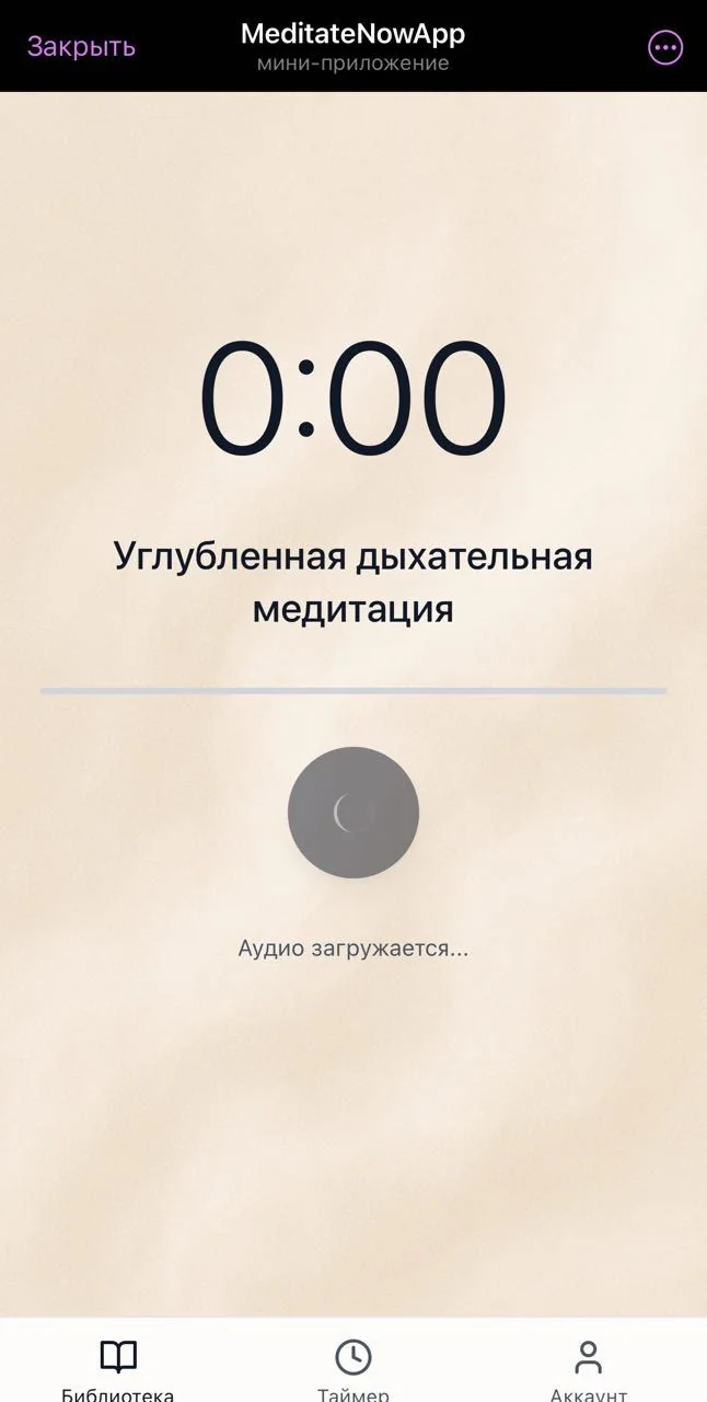 MeditateNowApp — Preview 3