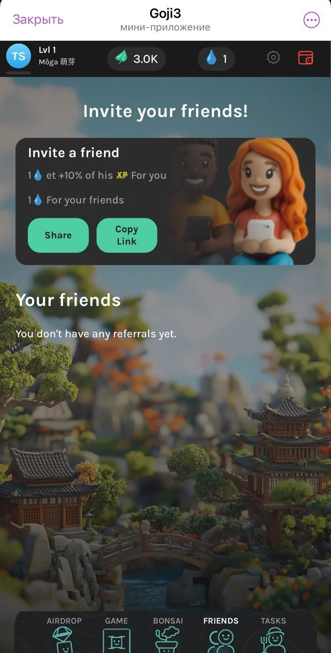 Goji3 — पूर्वावलोकन 5