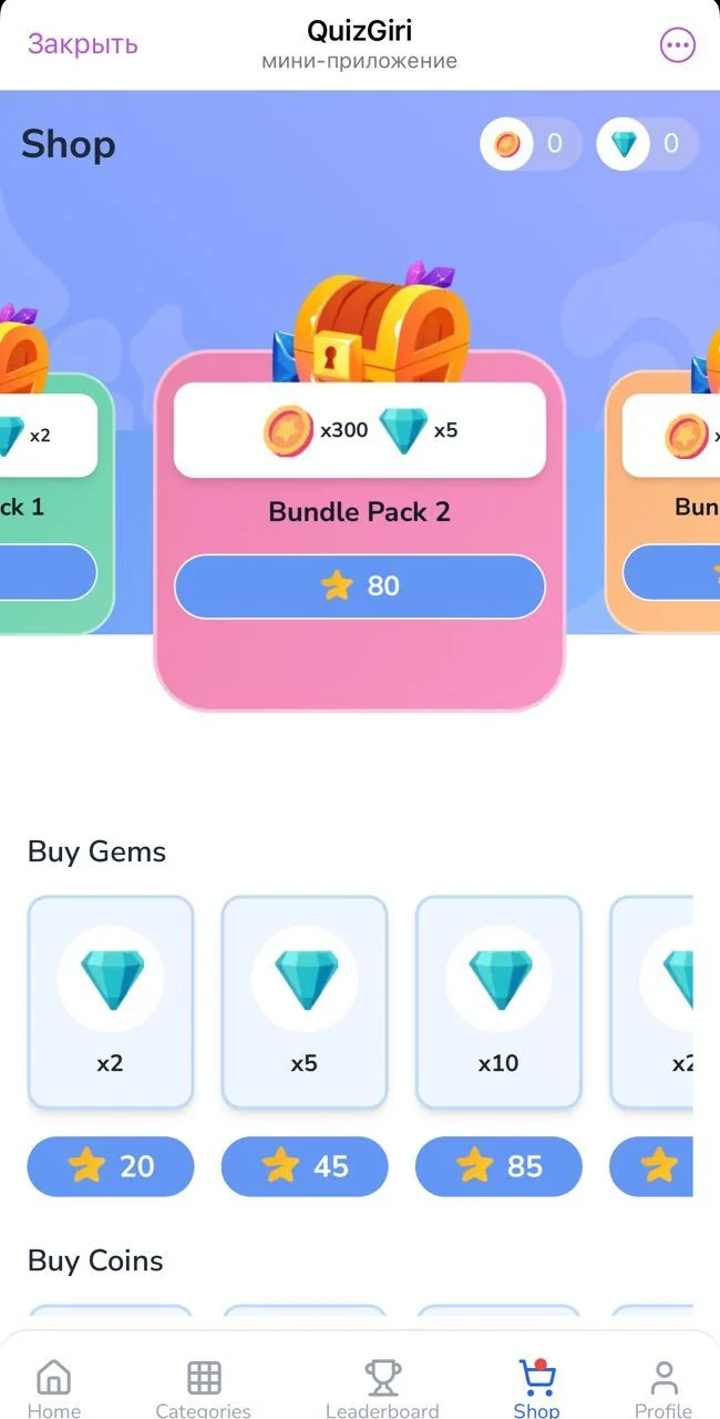 QuizGiri — Preview 2