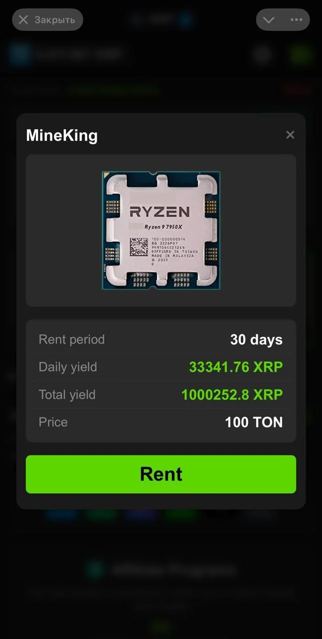 #Mine XRP — Pratinjau 4