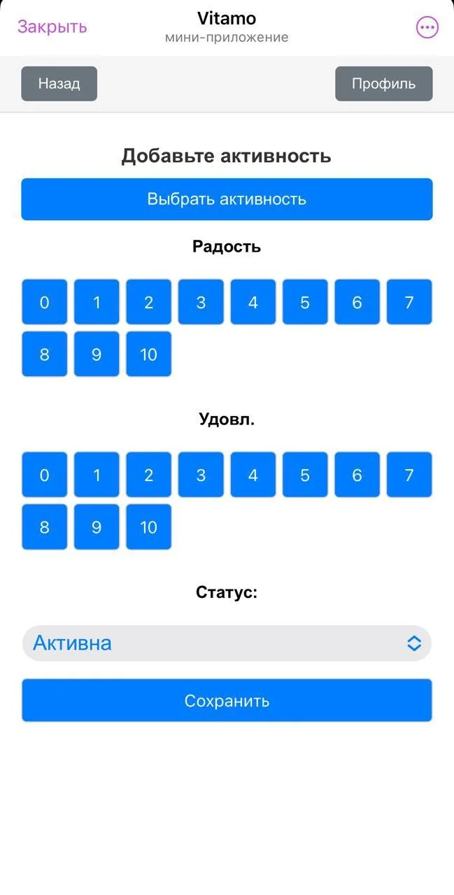 Vitamo — Preview 3