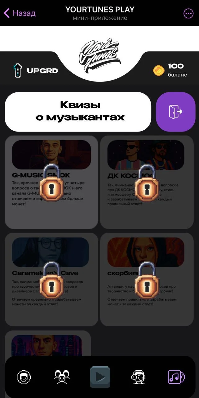 YOURTUNES PLAY — Preview 3