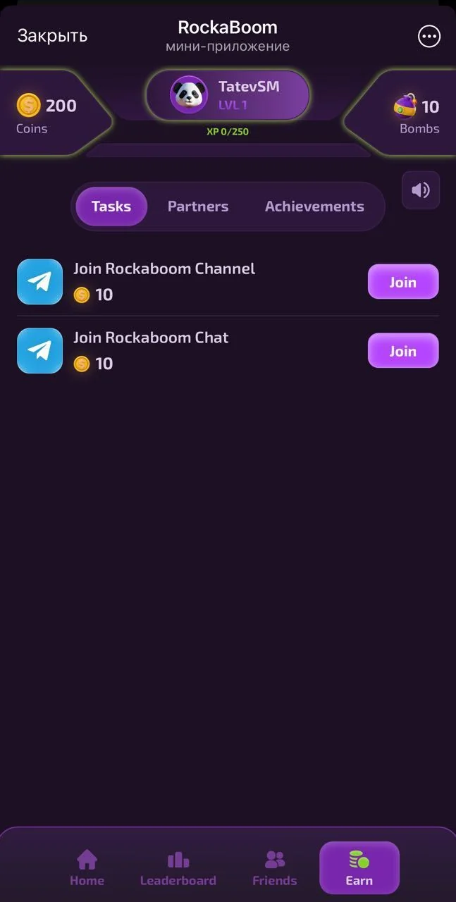 RockaBoom — Pratinjau 1