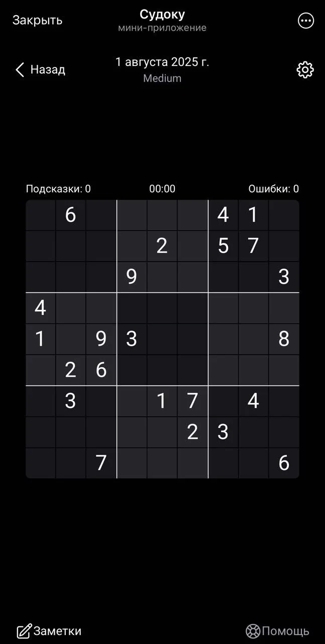 Sudoku Daily — Pratinjau 3