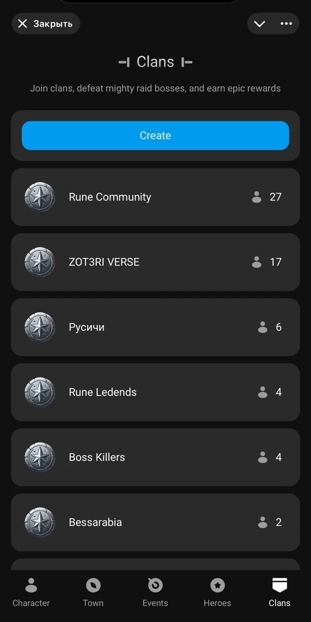 Rune Online — पूर्वावलोकन 6