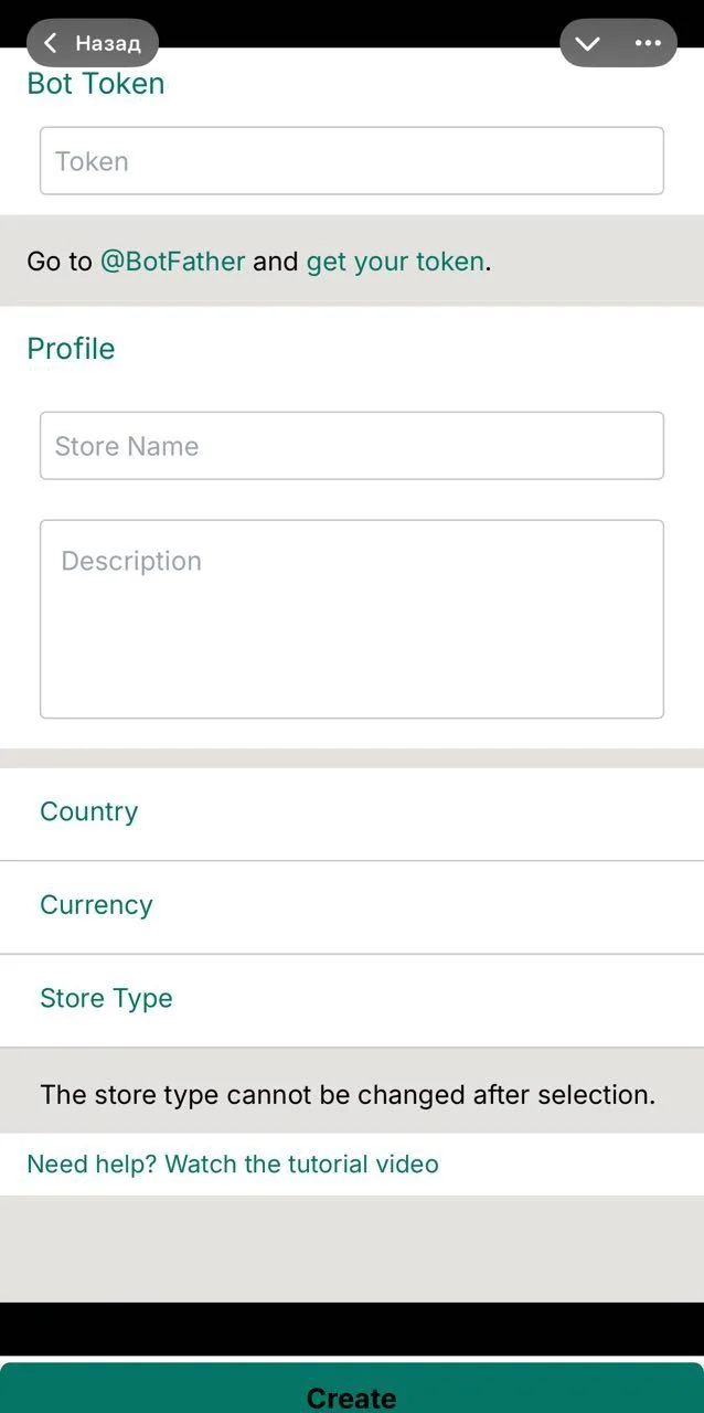Vendorz - build your shop — Превью 1
