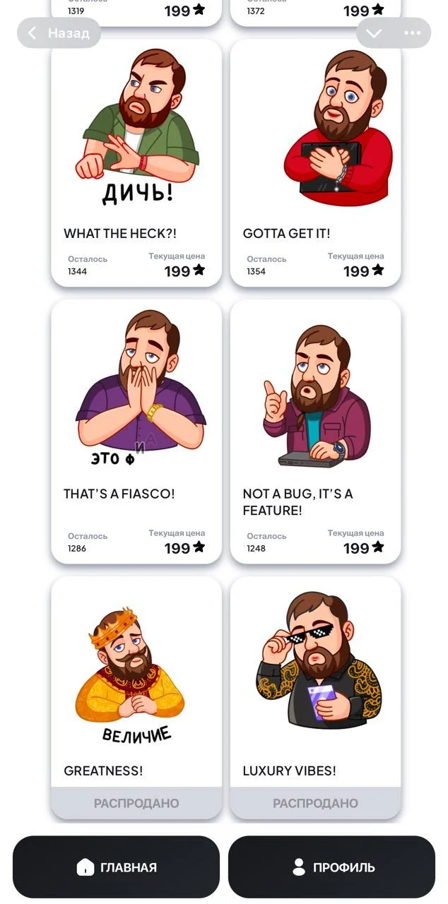 Elephant Store — Preview 4