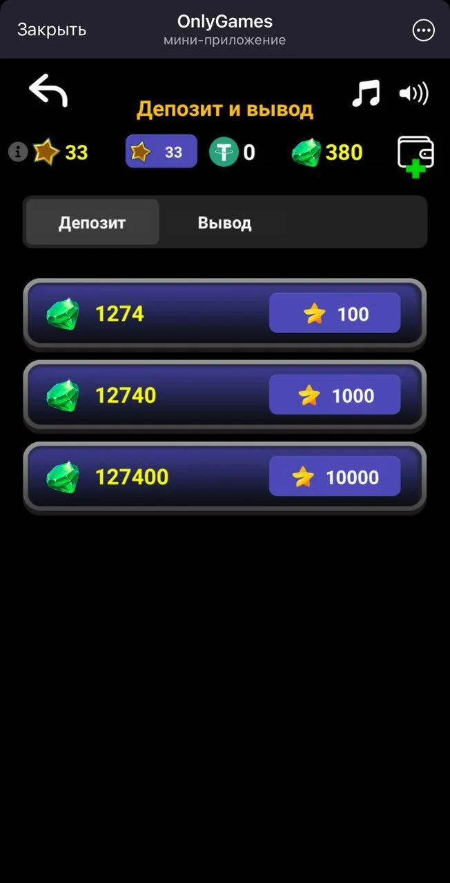 OnlyGames — Pratinjau 4