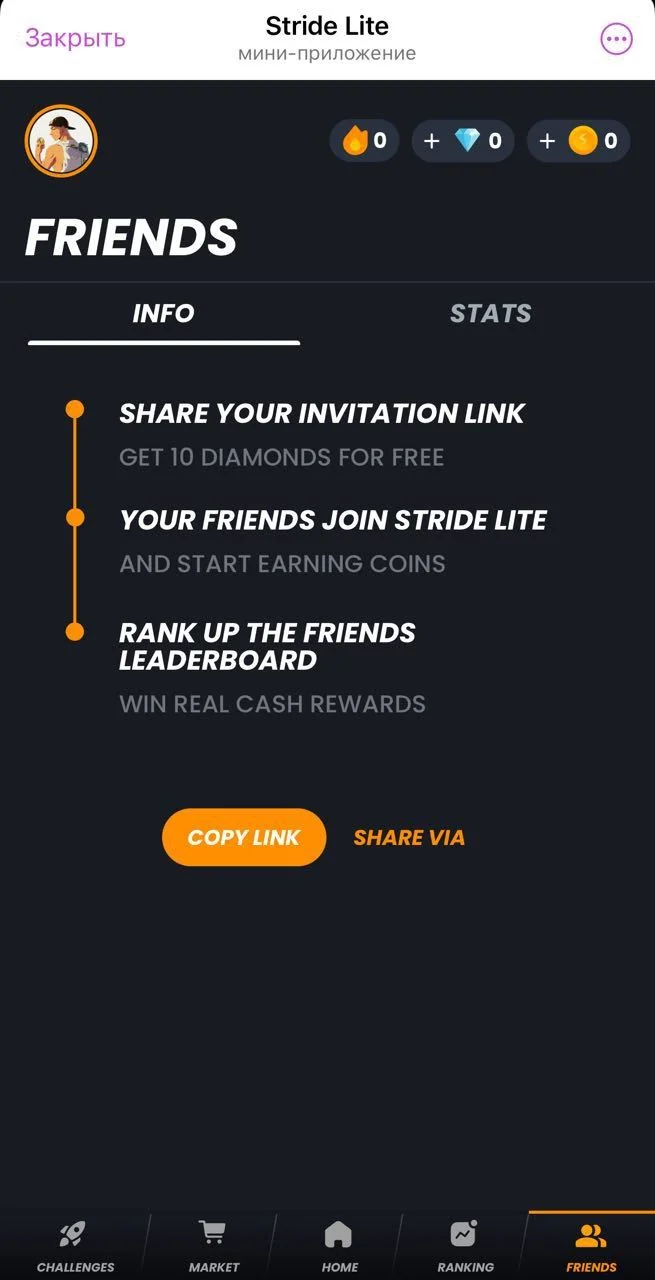 Stride Lite — Pratinjau 5