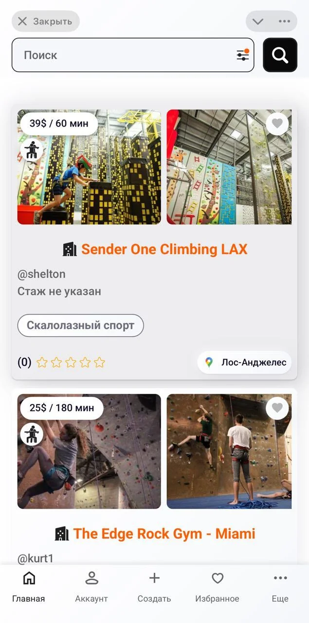 Funkcio.com — Preview 3