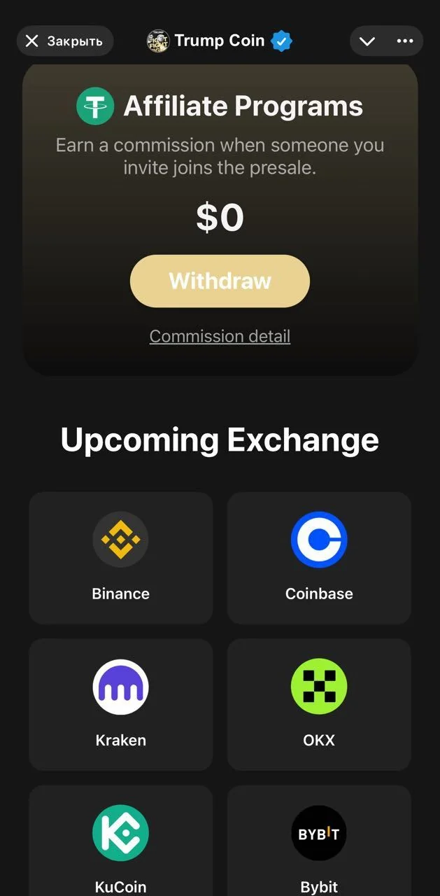 Trump Coin — Pratinjau 2