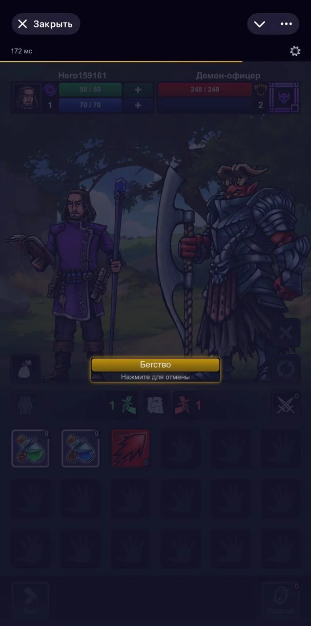 Ligmar Online — MMORPG — Превью 3