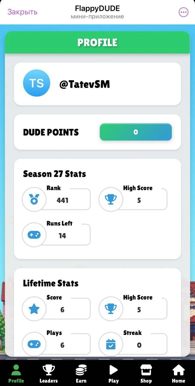 DUDE — Pratinjau 5