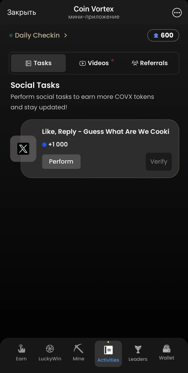Coin Vortex — Preview 2