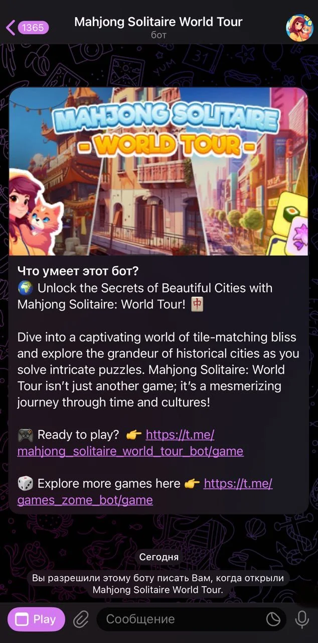 Mahjong Solitaire World Tour — पूर्वावलोकन 4
