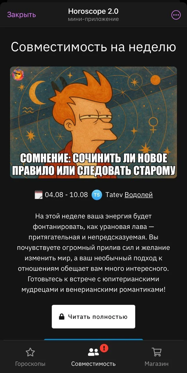 Horoscope 2.0 — Preview 2