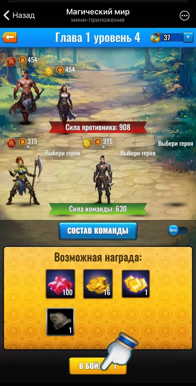 Magic World — Preview 4