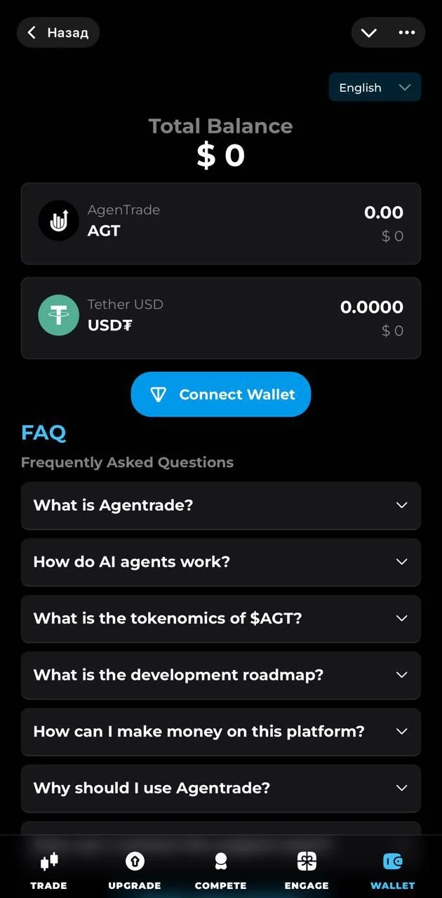 Agentrade — Preview 4