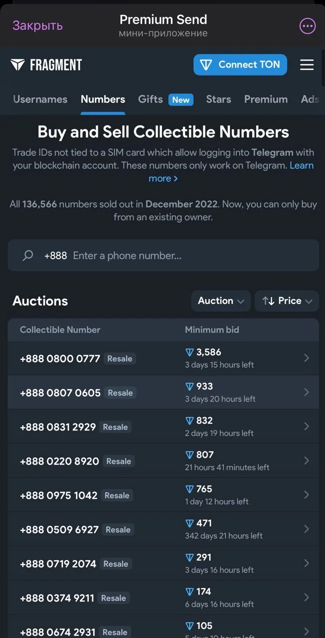Premium Send — Pratinjau 4