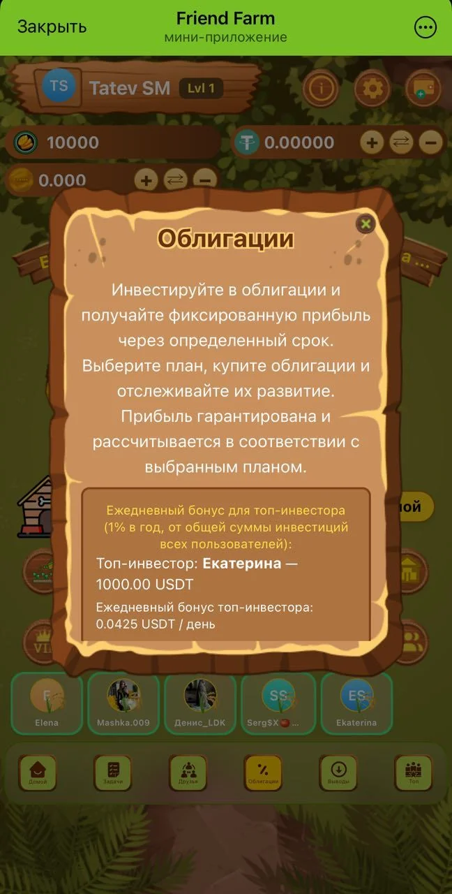 Friend Farm — Pratinjau 2