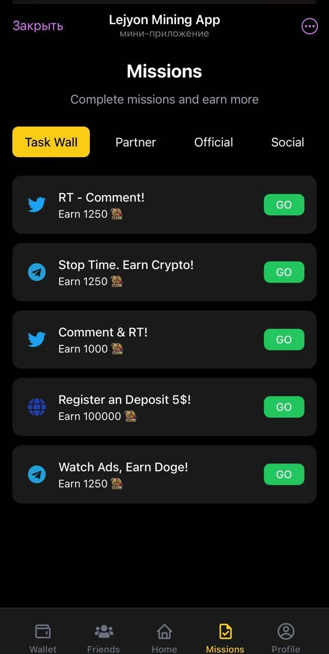 Lejyon Mining App — पूर्वावलोकन 4