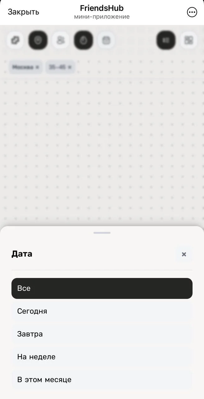 FriendsHub — Preview 5