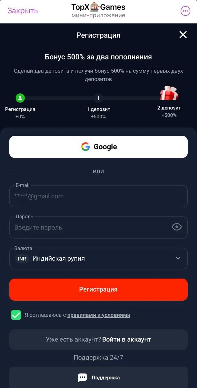 TopX🎰Games — Preview 4