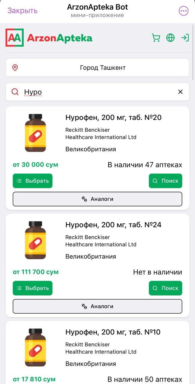 ArzonApteka Bot — Preview 2