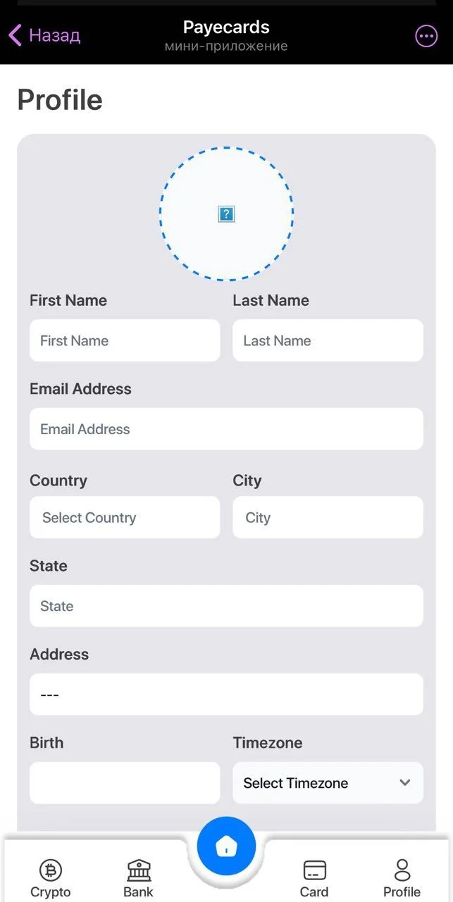 Payecards — Pratinjau 5