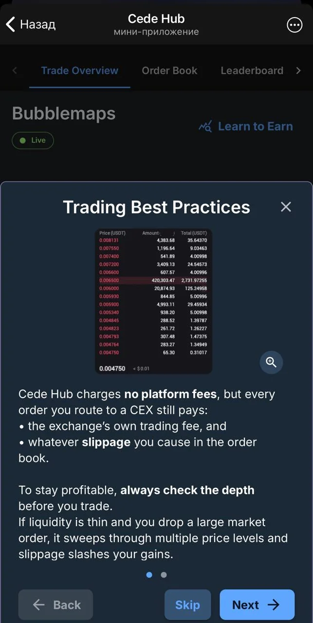 Cede Hub — पूर्वावलोकन 4