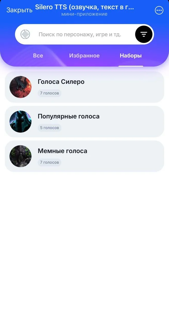Silero TTS (synthesis, voice acting, text to voice) — Preview 3