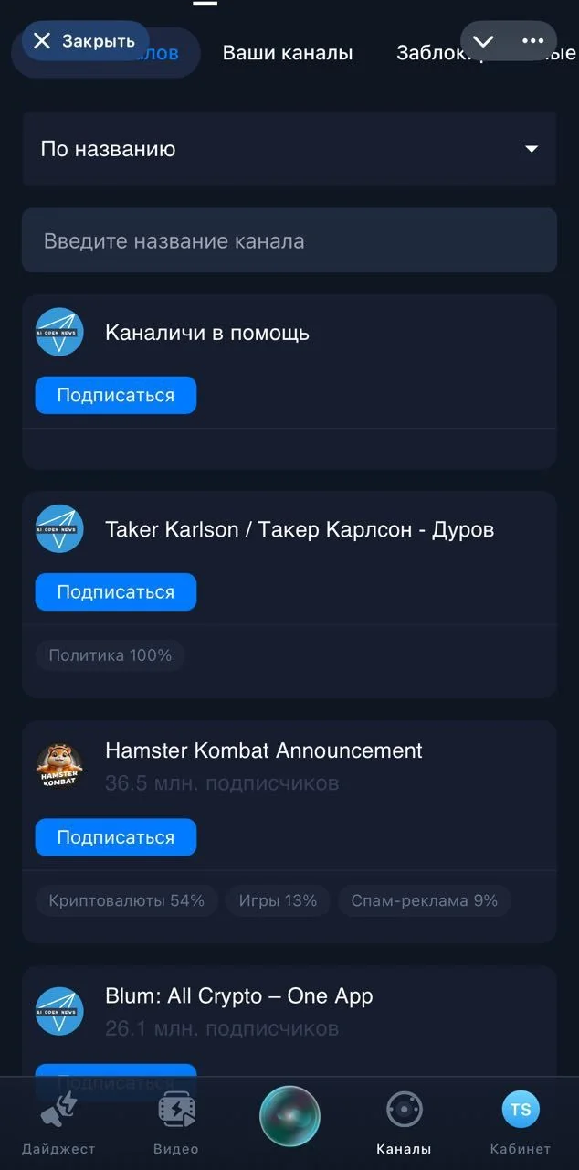 AI News — Preview 4