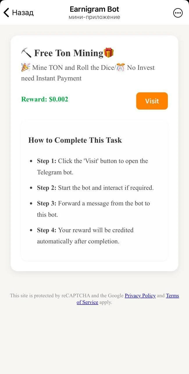Earnigram Bot — पूर्वावलोकन 3