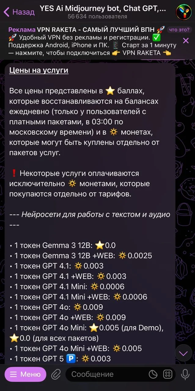 YES Ai Midjourney bot, Chat GPT, Stable Diffusion, Flux.1 — Preview 3