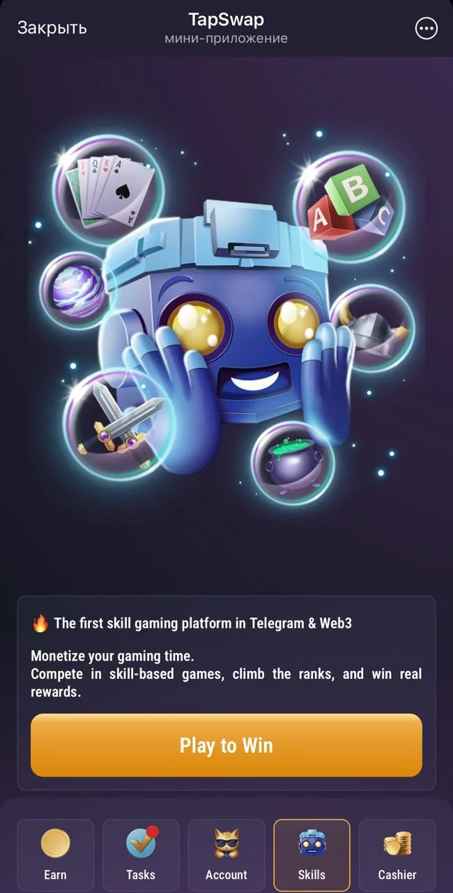 TapSwap — Preview 3
