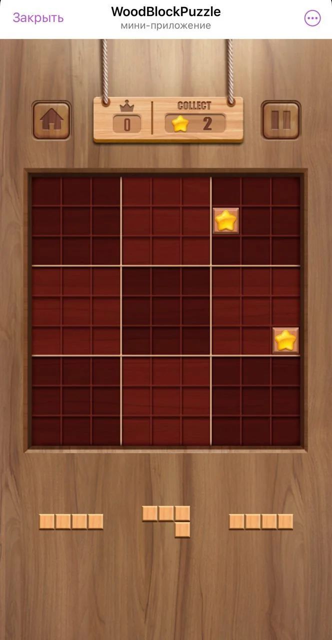 WoodBlockPuzzle — Preview 4