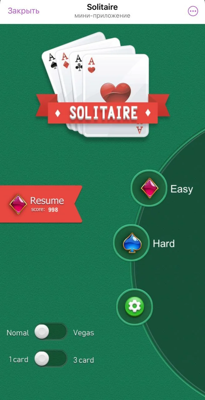 Solitaire — Preview 4