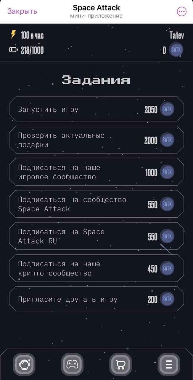 Space Attack — Pratinjau 3
