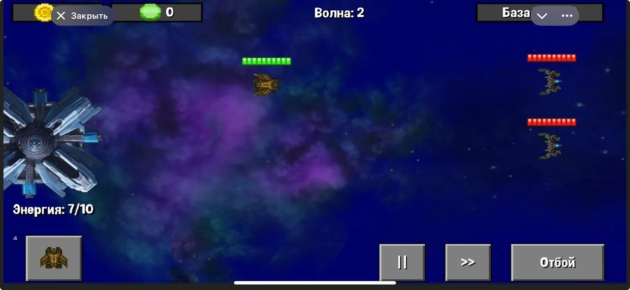Space: Defense & Conquest — Preview 1