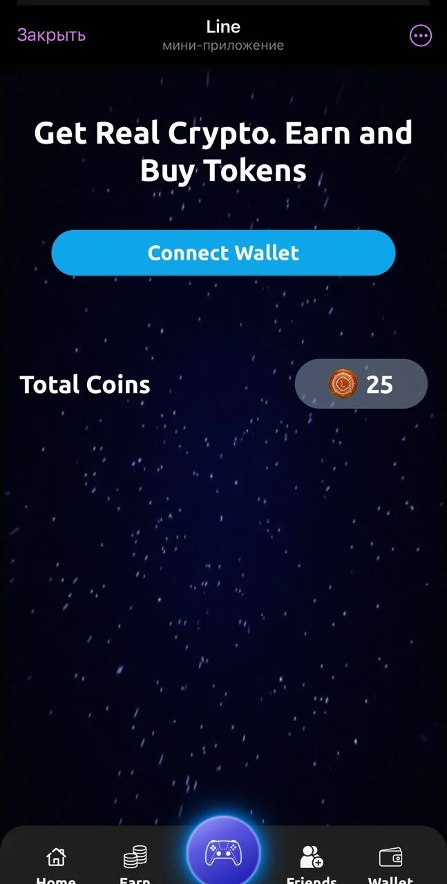 line-crypto — Pratinjau 4