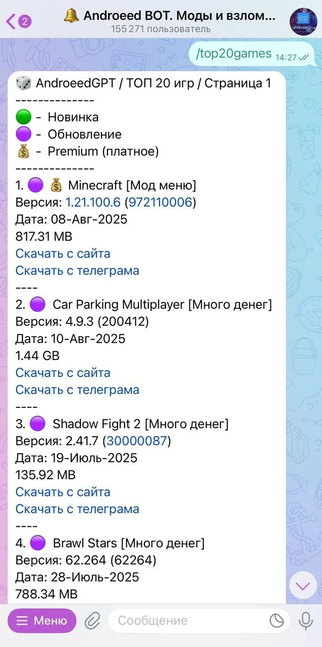 🔔Android BOT. Mods and hacked Android games — Pratinjau 4