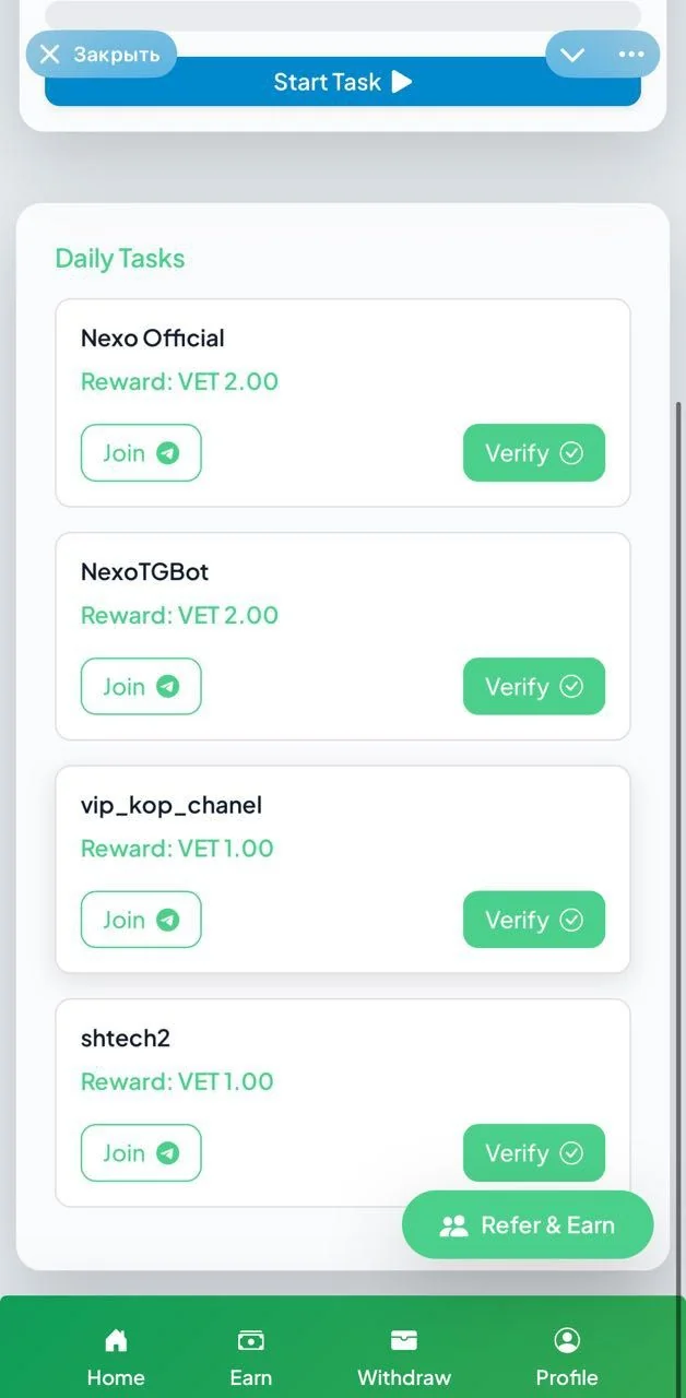 Nexo — Pratinjau 5