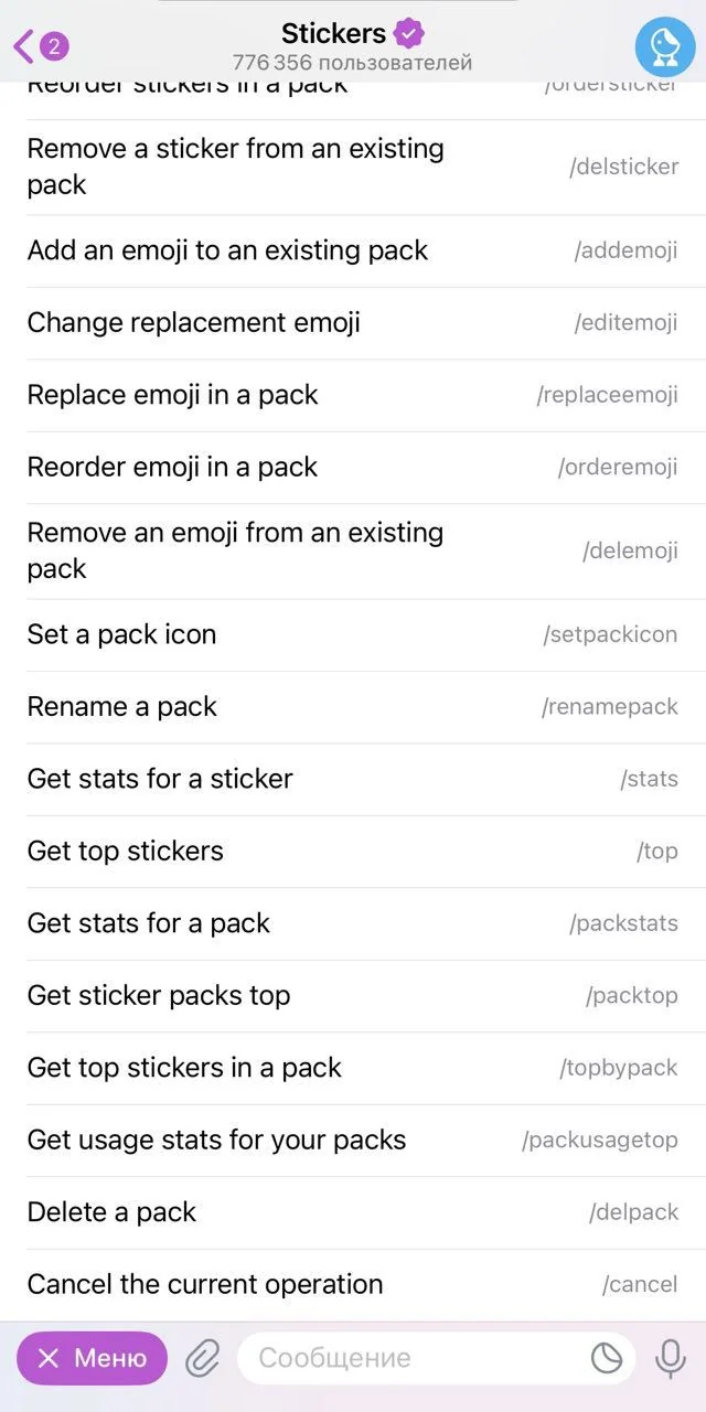 Stickers — Preview 2