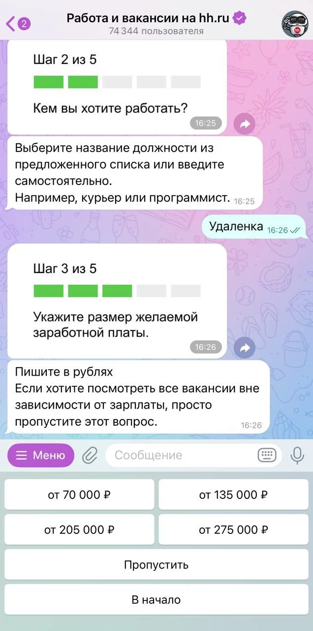 Jobs and vacancies on hh.ru. — Preview 2